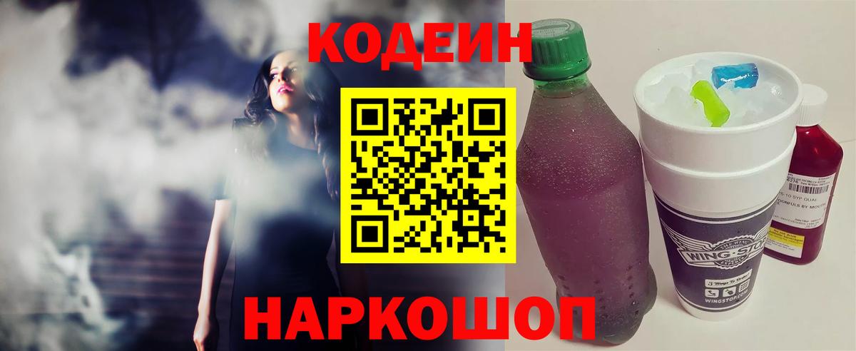 МАРИХУАНА  LSD-25  Вход с VPN  Кисловодск  ГАШ  COCAIN  Меф  