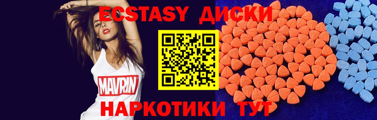 Экстази DUBAI Кисловодск