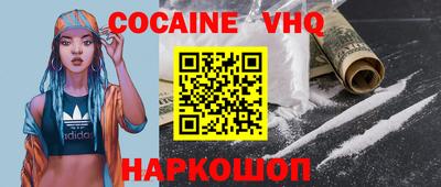 стаф Ипатово