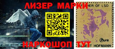 гашишное масло Кандалакша