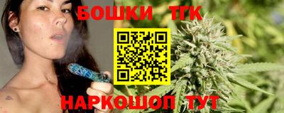 гашишное масло Кандалакша
