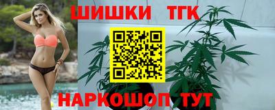 гашишное масло Кандалакша
