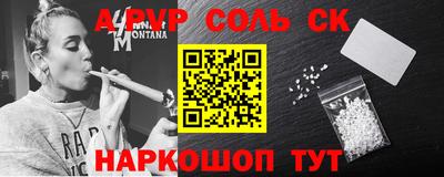 амф Камышлов