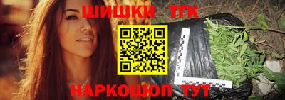 гашишное масло Кандалакша