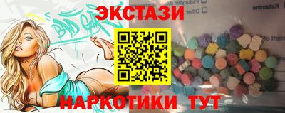 амф Камышлов