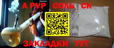 амф Камышлов