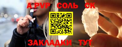 амф Камышлов