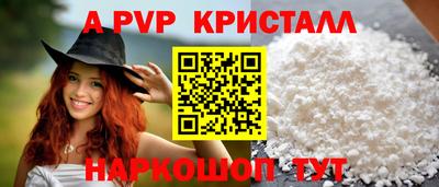 гашишное масло Кандалакша