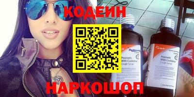 амф Камышлов