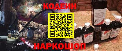 гашишное масло Кандалакша