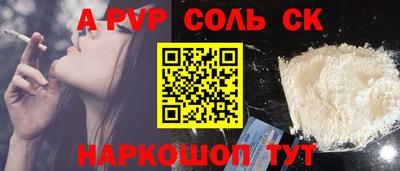 твердый Канаш