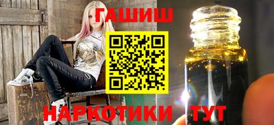 гашишное масло Кандалакша
