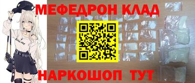 амф Камышлов