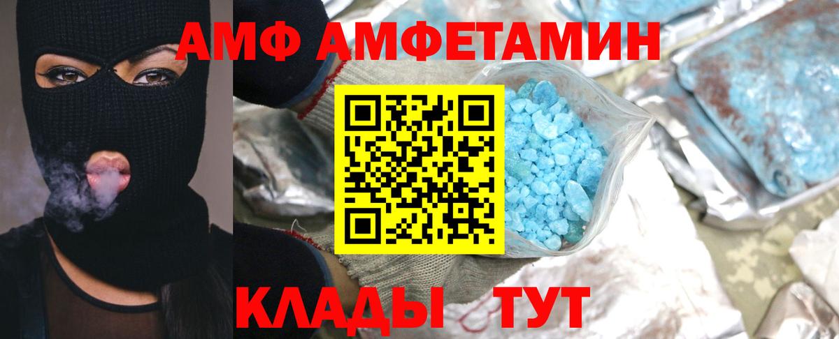 Метамфетамин витя Кисловодск