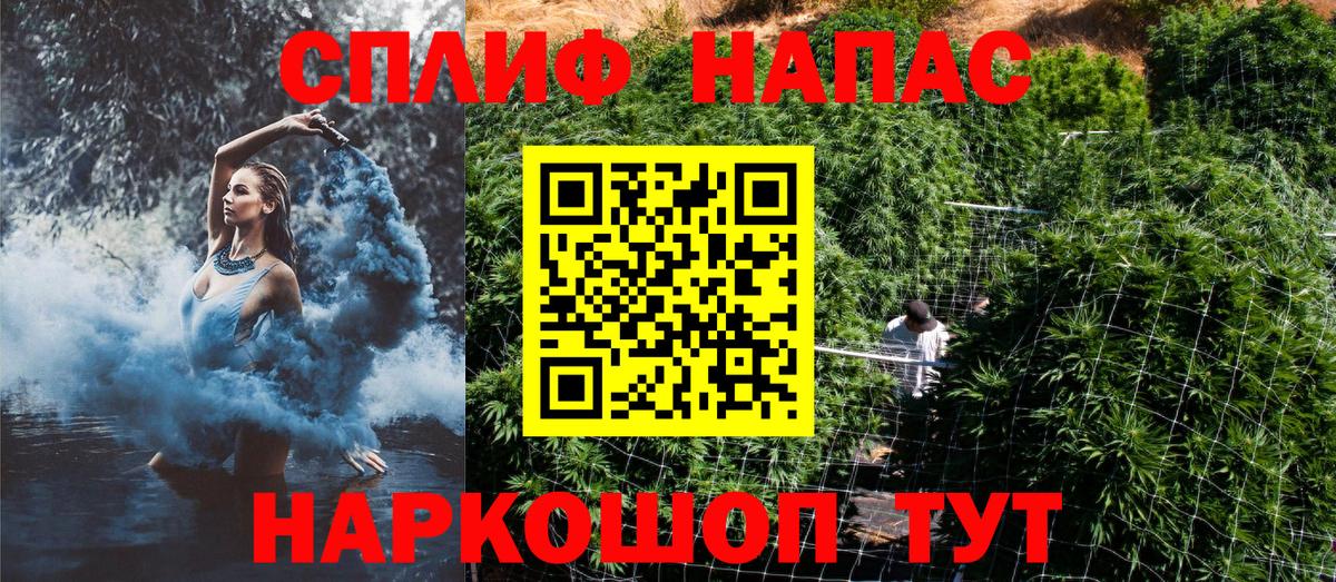 Марихуана семена  МАРИХУАНА THC 21%  Кисловодск  Бошки марихуана LSD WEED  Вход с VPN 